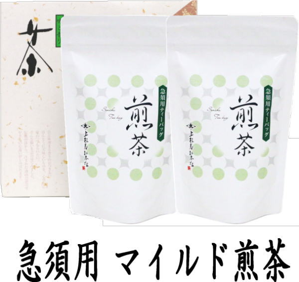 〇【日本茶/緑茶 ギフトセット (詰め合わせ ご贈答)】 ティーバッグ(ティーパック) 1箱2袋入り 上林春松本店製 水出し用 涼煎茶又は急須用 マイルド煎茶