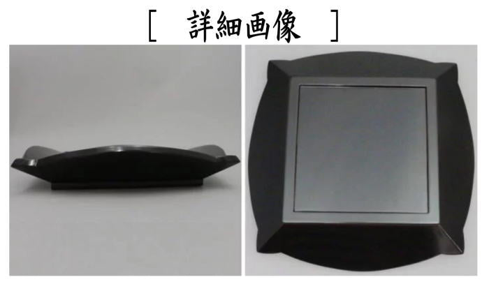 【茶器/茶道具 菓子器】 干菓子器(干菓子盆) 溜塗り 七宝盆 胡麻竹張り 鵬雲斎好写し