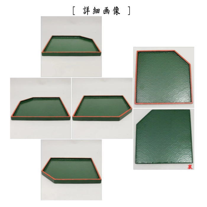 【茶器/茶道具 菓子器】 干菓子器 角切 青海盆 川瀬表完工房