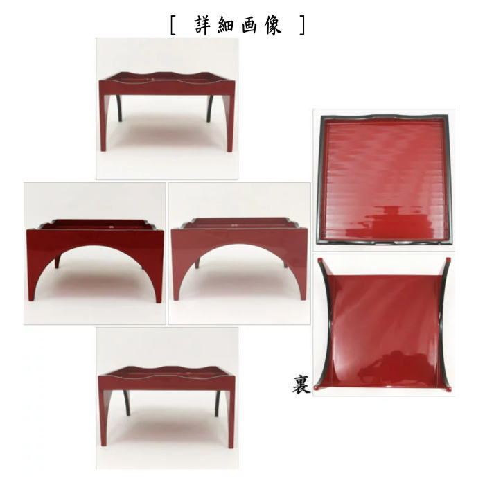 【茶器/茶道具 菓子器】 干菓子器 山道 朱塗り 淡々斎好写し 裏千家用