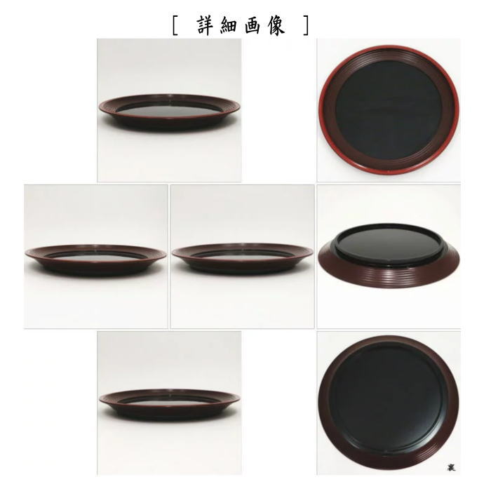 【茶器/茶道具 菓子器】 干菓子器 丸盆 轆轤目(ろくろめ) 縁朱 川端近左作