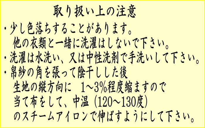 〇【Tea utensils/tea ceremony tools/fukusa】 Washable fukusa, plain, pure silk, red, vermilion or purple (fukusa, fukusa, fukusa) Shiose fukusa