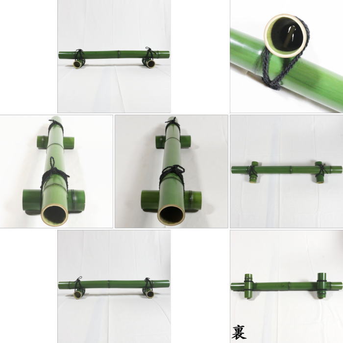 現在製作中止【茶器/茶道具 結界】 翠竹(青竹) 国産品 4寸
