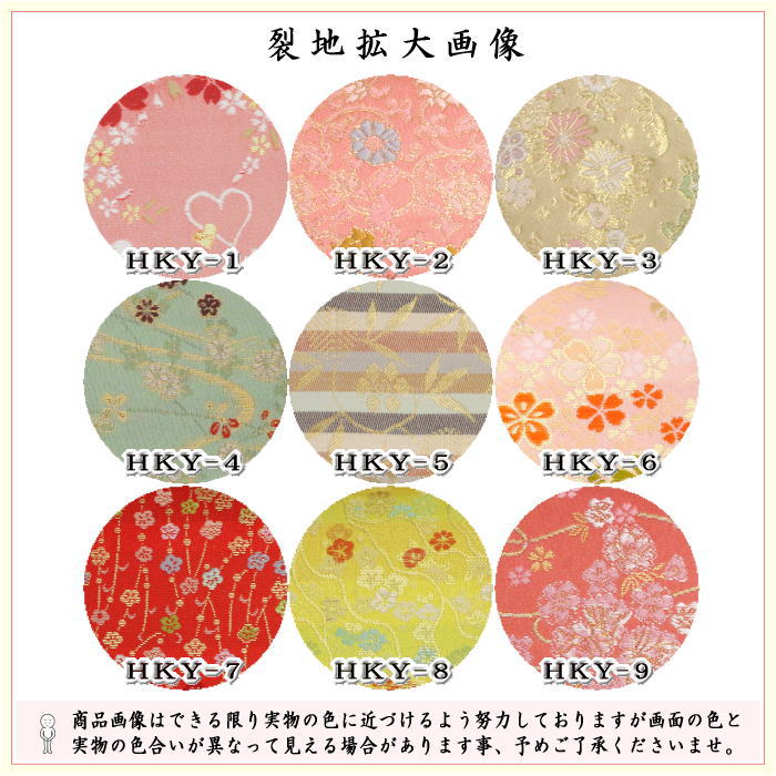 【茶器/茶道具 帛紗ばさみ&古帛紗&プラスチック楊子】 同柄セット 交織 ハートに桜等 (服紗ばさみ 袱紗ばさみ 服紗入れ 帛紗入れ 袱紗入れ 懐紙入れ 懐紙ばさみ 古袱紗 古服紗 菓子楊枝 菓子楊子 菓子切楊枝 菓子切楊子)