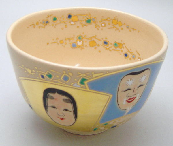 【茶器/茶道具 抹茶茶碗】 色絵能面 花鳥窯(手塚充作)