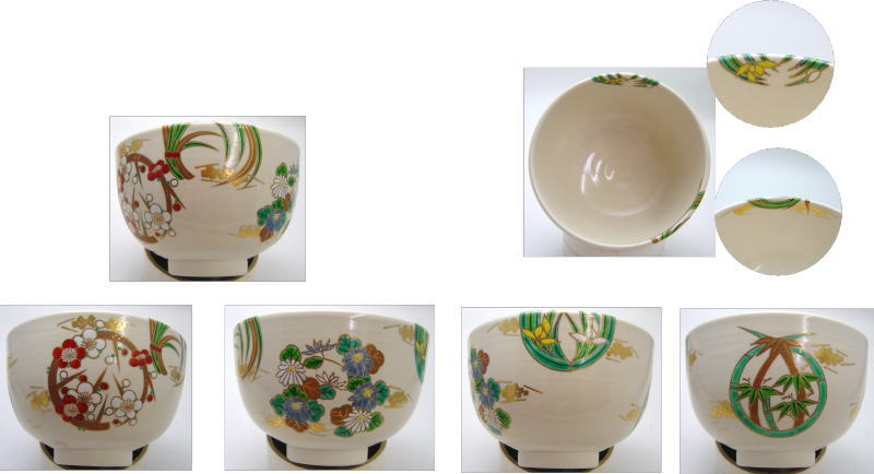 【茶器/茶道具 抹茶茶碗】 色絵 花丸紋 加藤利昇作