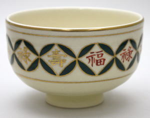 【茶器/茶道具 抹茶茶碗】 白薩摩焼 福禄寿七宝帯紋 橋本陶正山作(島津家磯御庭窯系統)