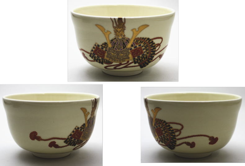 〇【茶器/茶道具 抹茶茶碗 端午の節句】 仁清写し 兜 宮地英香作