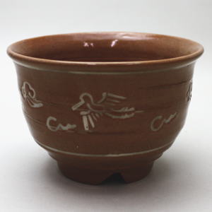 【茶器/茶道具 抹茶茶碗】 雲鶴 割高台 不老園作