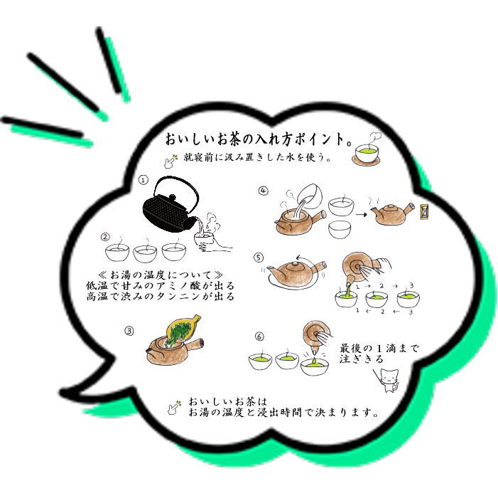 【日本茶 緑茶】 煎茶 香川県産 新茶 緑 100g入 袋は変更になる場合があります。