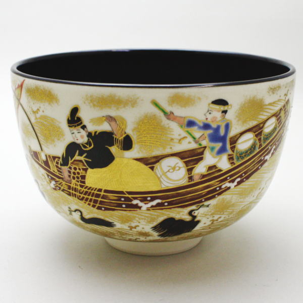 【茶器/茶道具 抹茶茶碗】 黒仁清写し 鵜飼 御室窯