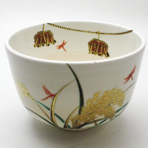 【茶器/茶道具 抹茶茶碗】 仁清写し 稲に赤蜻蛉 田中方円作