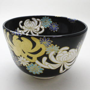 【茶器/茶道具 抹茶茶碗】 京焼き 黒釉 大輪菊 通次阿山作