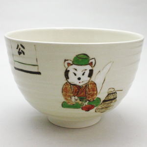 【茶器/茶道具 抹茶茶碗】 宗旦狐 浅見与し三作