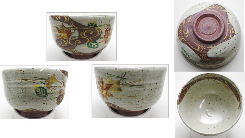 【茶器/茶道具 抹茶茶碗】 光琳水 吹寄せ 中村秋峰作