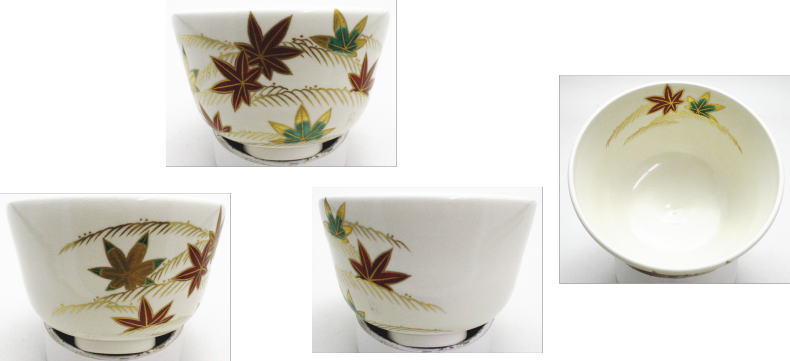 【茶器/茶道具 抹茶茶碗】 仁清写し 竜田川(立田川) 相模竜泉作