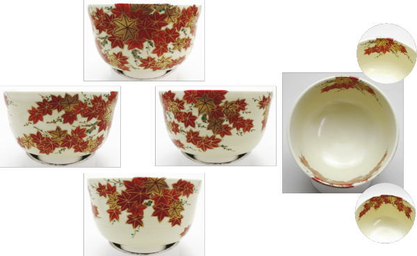 【茶器/茶道具 抹茶茶碗】 紅葉 宮地英香作