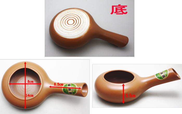 【焙じ器 ホージ器 ごまいり器】 耐熱いり器 常滑焼き