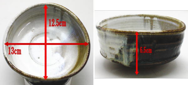 【茶器/茶道具 抹茶茶碗】 朝鮮唐津 沓形 十字割高台 岡本作礼作 (沓型・くつ形・くつ型)