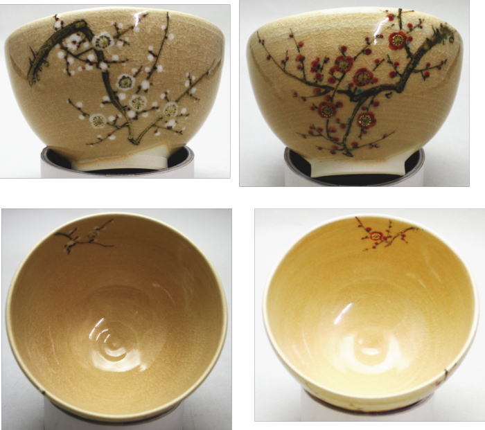 【茶器/茶道具 抹茶茶碗】 粟田焼写し 紅白梅 一双茶碗 山川敦司作(泉涌寺窯)