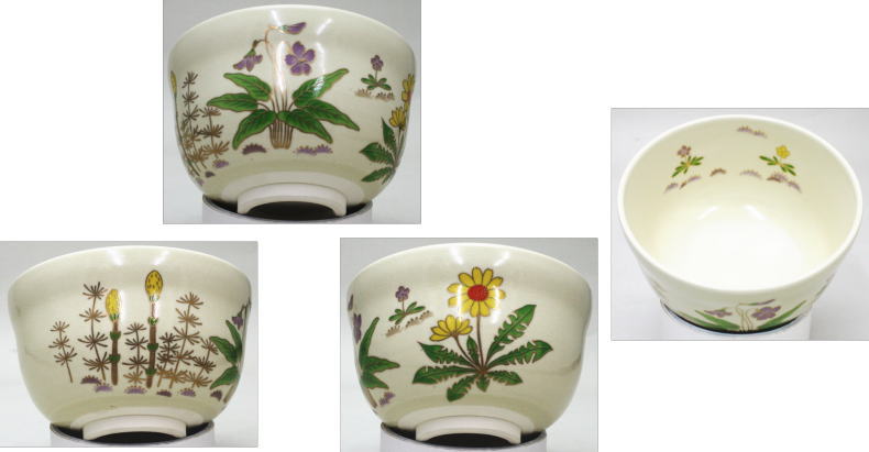 【茶器/茶道具 抹茶茶碗/春野】 仁清写し 春の野 宮地英香作