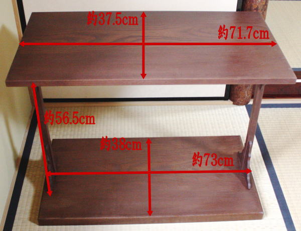 【茶器/茶道具 お棚】 及台子(及第台子) 桑製 組立式 田原靖斎作