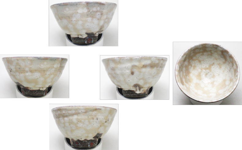 【茶器/茶道具 抹茶茶碗】 萩焼き 井戸型 8代 岡田裕作(晴雲山窯)