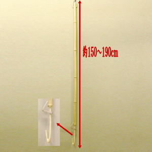 【茶器/茶道具 釣釜道具】 白竹 釣釜自在掛け