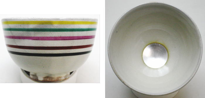 【茶器/茶道具 抹茶茶碗】 数茶碗 唐津焼き 五色筋 内銀 武村利左衛門作