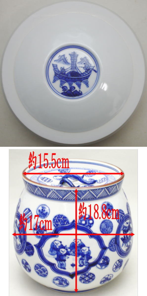 【茶器/茶道具 水指(水差し)】 染付芋頭 蓋:芋の蔓 曽根幸風作