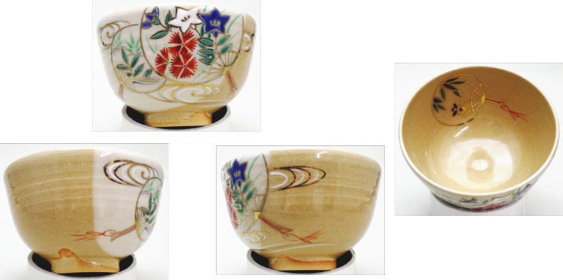 【茶器/茶道具 抹茶茶碗】 団扇 田中啄也作