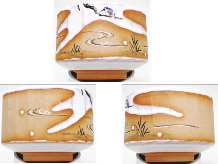 【茶器/茶道具 抹茶茶碗】 翡翠(川蝉) 中村秋峰作