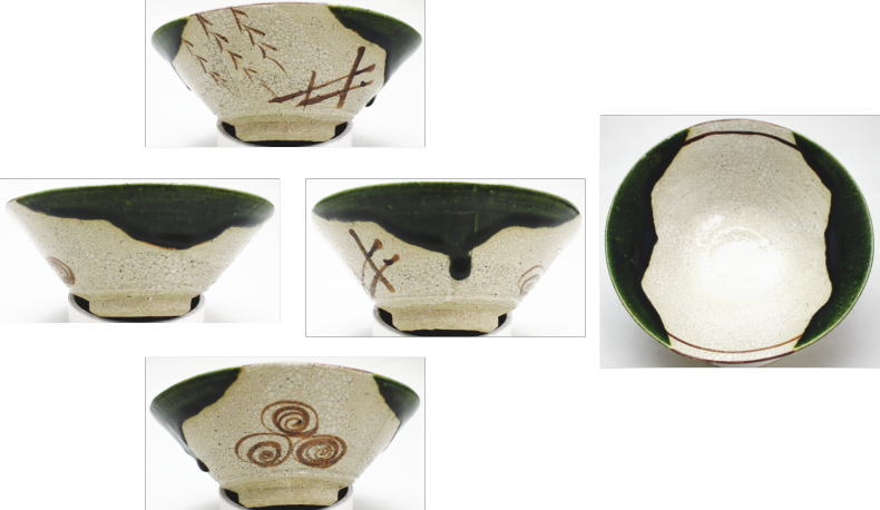 【茶器/茶道具 抹茶茶碗】 平茶碗 織部焼き 松本鉄山作 (景色(模様)は変わる場合があります)