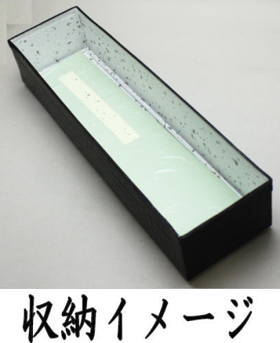 〇【収納ケース 短冊入れ/短冊箱】 短冊用 塗文庫 黒又は赤 切箔 国産製