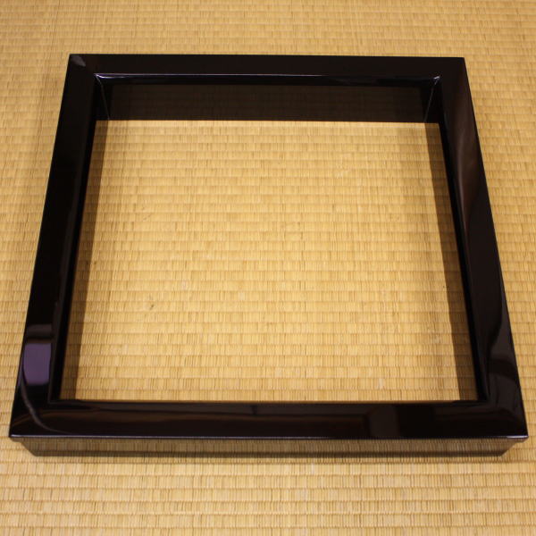 【茶器/茶道具 炉縁】 真塗り 本漆 戸塚富悦作