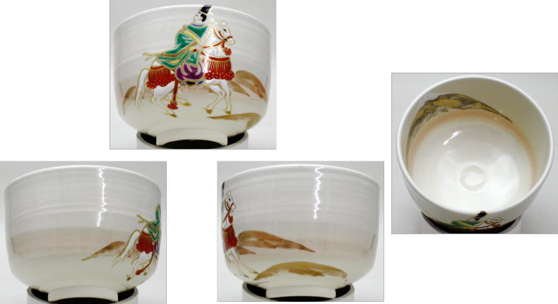 【茶器/茶道具 抹茶茶碗】 富士山 在原業平 東下り 宮川香雲作(竜谷窯)