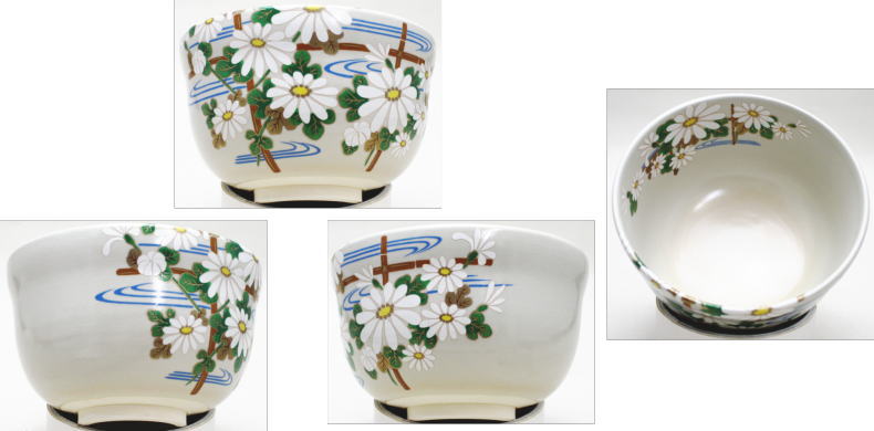 〇【茶器/茶道具 抹茶茶碗】 白菊 宮地英香作