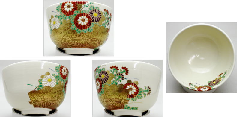 【茶器/茶道具 抹茶茶碗】 菊垣 南口閑粋作