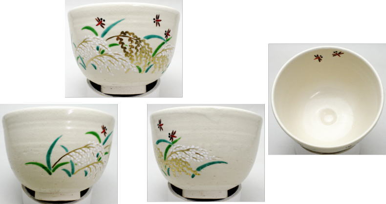 【茶器/茶道具 抹茶茶碗】 赤とんぼ(赤蜻蛉) 手塚桐鳳作