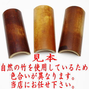 〇【煎茶道具 茶合(茶味)】 煤竹 節なし 約長12cm (茶量・仙媒(せんばい)・茶則・茶計)