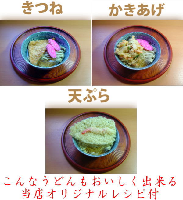 【讃岐うどん/生うどん】 抹茶入り生さぬきうどん 入りつゆなし 1袋(約2~3人前)から
