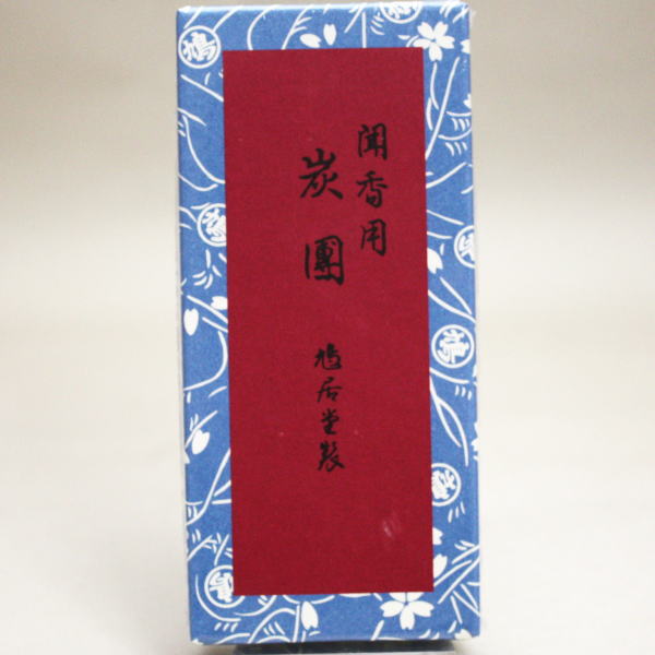 【茶器/茶道具 お香用 お炭/炭どん】 火入炭(火入れ炭) 聞香炉用 香炭団(香たどん) 10個入 鳩居堂製