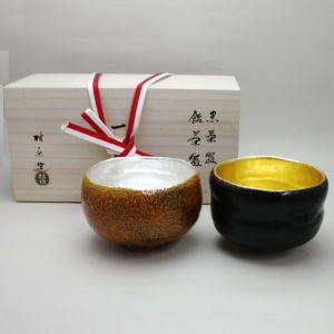 【茶器/茶道具 抹茶茶碗】 金銀一双茶碗 黒楽茶碗 飴楽茶碗 伊東桂楽作(桂窯)