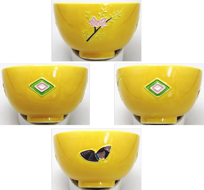 【茶器/茶道具 抹茶茶碗】 黄交趾焼き 桃の節句 赤沢露石作