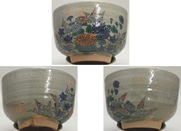 【茶器/茶道具 抹茶茶碗】 出雲焼き 秋草 長岡空郷(楽山窯)