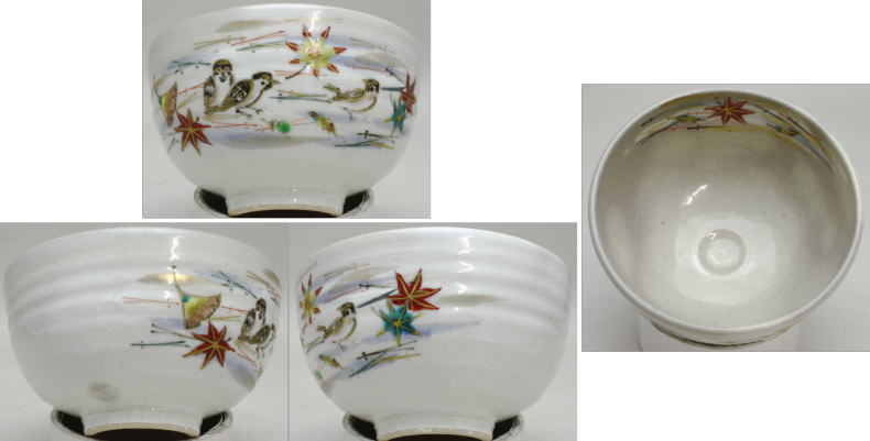 【茶器/茶道具 抹茶茶碗】 吹寄せに雀 寺尾智泉作