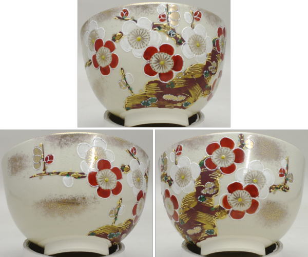 〇【茶器/茶道具 抹茶茶碗】 いっちん盛絵付け 老松又は竹又は紅梅 加藤隆山作