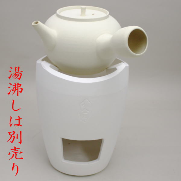 【煎茶道具 涼炉/湯沸し】 涼炉 小 炭用 太仙窯&涼炉台付