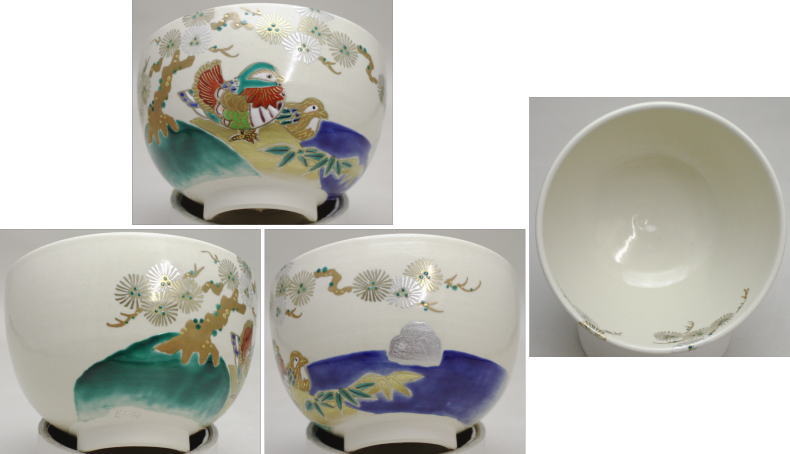 【茶器/茶道具 抹茶茶碗】 唐松に鴛鴦 加藤幸治作