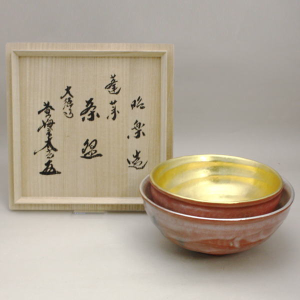 【茶器/茶道具 抹茶茶碗】 嶋台茶碗(島台茶碗) 小林太玄書付 佐々木昭楽作 赤楽焼き(赤楽茶碗) 金銀一双(2個セット)